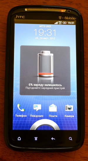 Прошивка Android 4.1