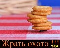 Аватар користувача
